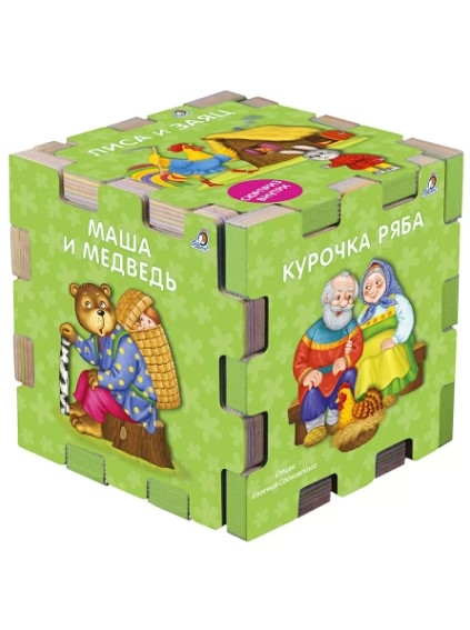

Книжный конструктор Сказочный кубик