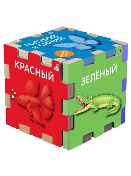 

Книжный конструктор Цвета