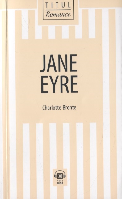 Bronte C. - Jane Eyre Джейн Эйр книга для чтения на английском языке