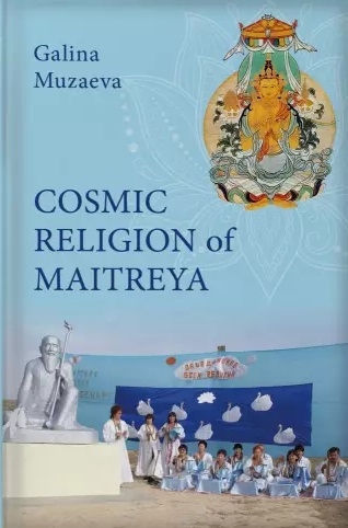 

Cosmic religion of Maitreya