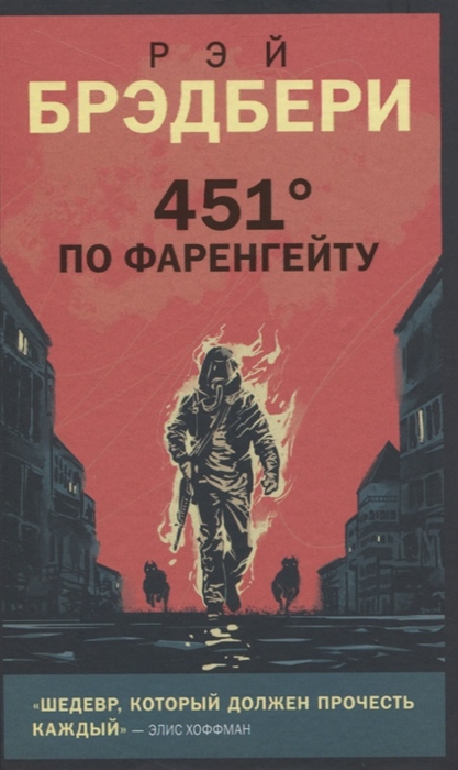 451 по фар