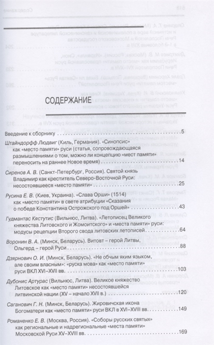2825510_1.jpg