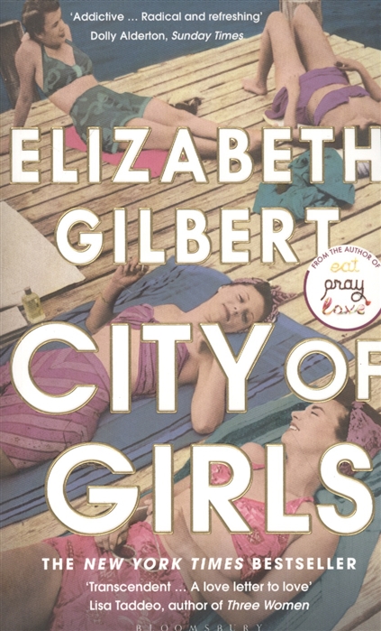 Gilbert E. - City of Girls