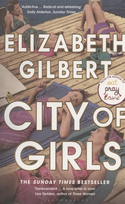 City of Girls