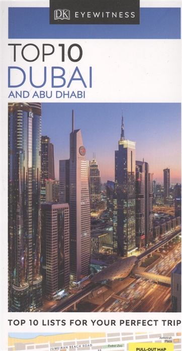

Eyewitness Top 10 Dubai and Abu Dhabi 2020 Pocket Travel Guide