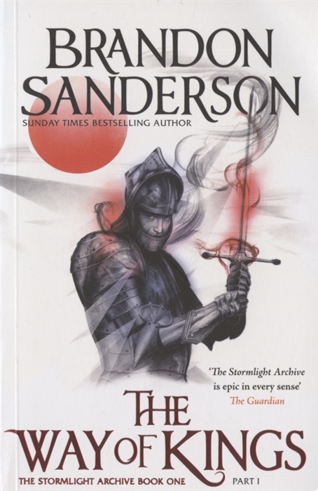 Sanderson B. - The Way of Kings Part One