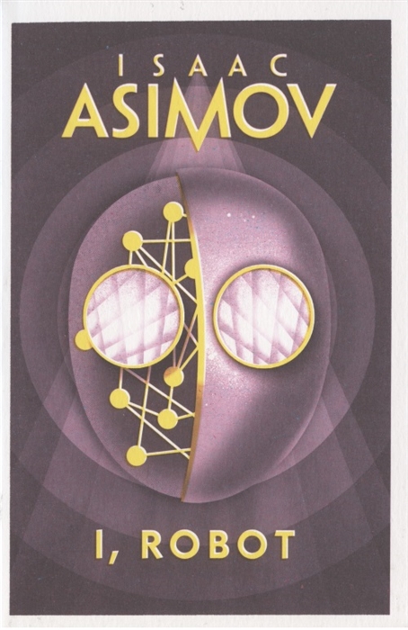 Asimov I. - I Robot