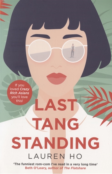 

Last Tang Standing