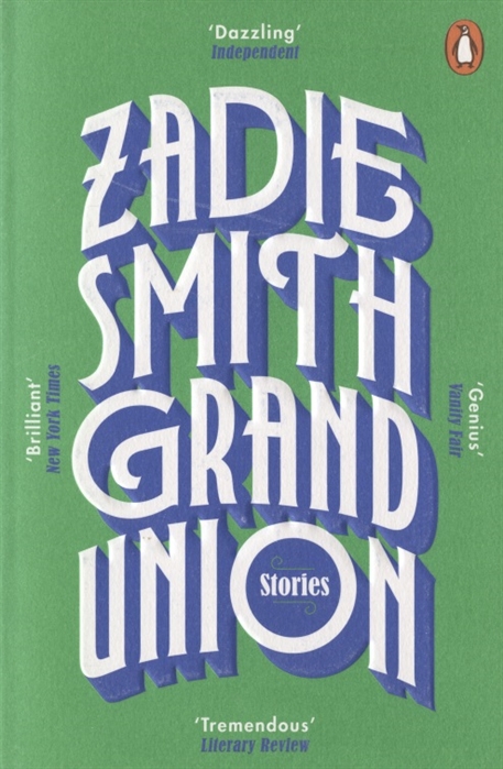 Zadie Smith Grand Union