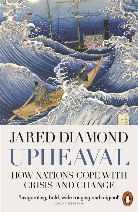 

Upheaval