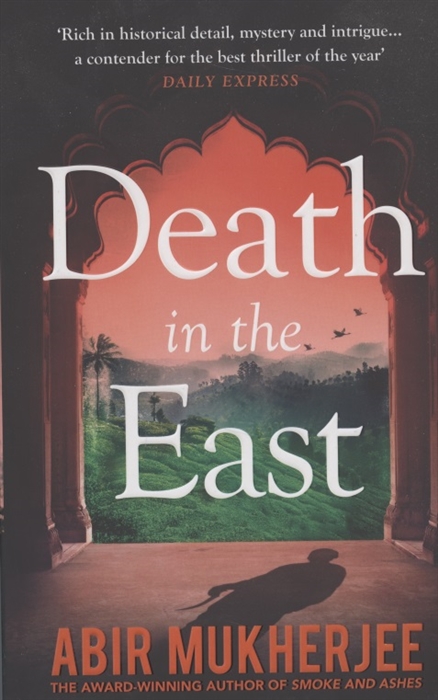 

Death in the East