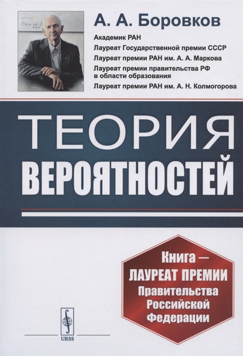 

Теория вероятностей Учебное пособие