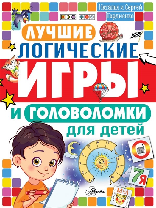 

Лучшие логические игры и головоломки для детей