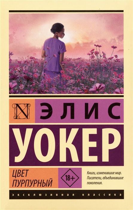 

Цвет пурпурный