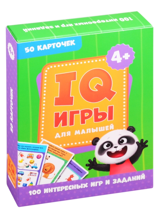 

IQ игры для малышей 50 карточек 4