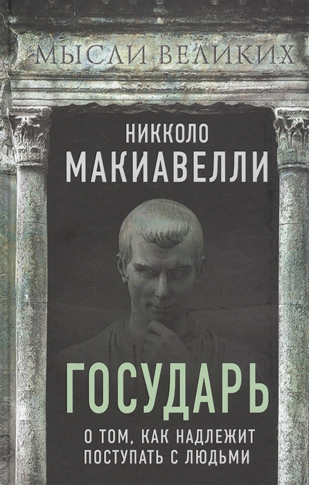 Картинка поступай с другими так как хочешь чтобы поступали с тобой