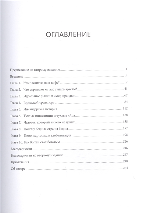 Невозможно найти устанавливаемый isam 1c