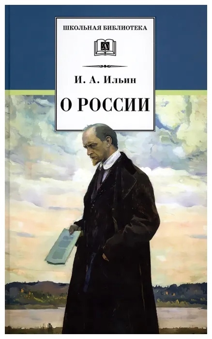 Фото рассказ о россии