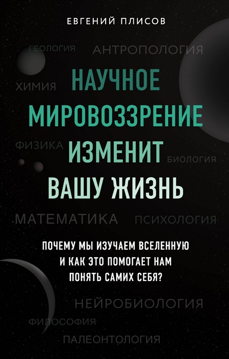 Погружение в себя как понять почему мы думаем одно чувствуем другое а поступаем как всегда