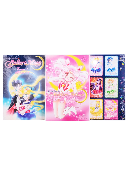 

Sailor Moon Том 6 коллекционный бокс