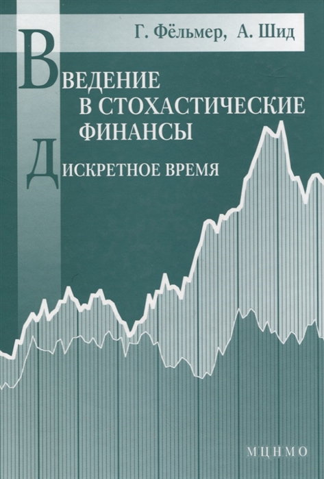 Дискретное время удобно для приложений так как