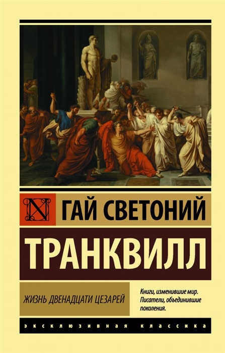 Провал в двенадцати стульях