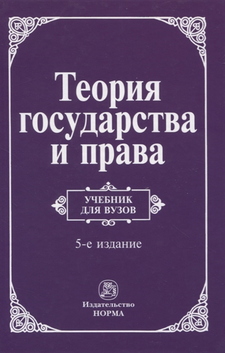 Проект идеального государства в котором правят философы разработал