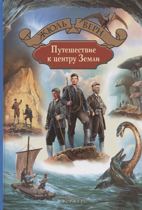 Столпы земли книга 3 прохождение