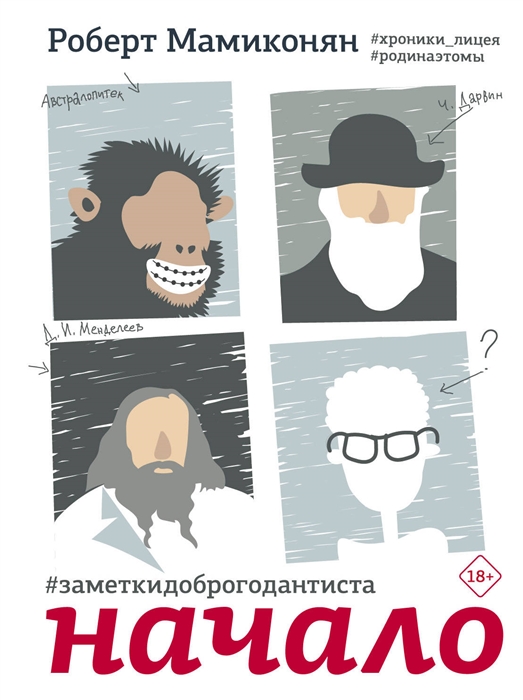 

Заметки доброго дантиста Начало
