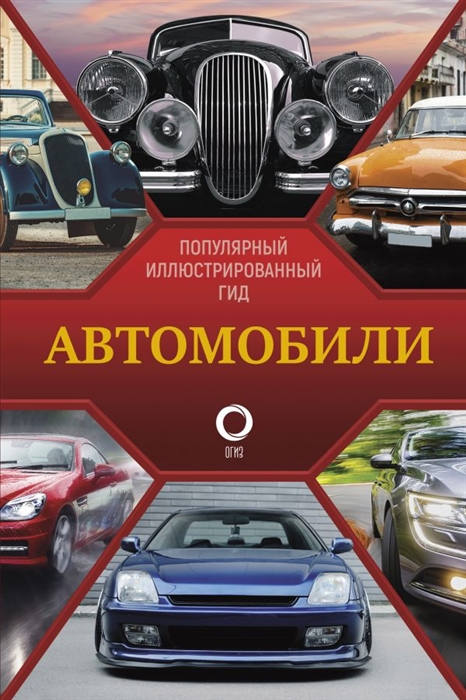 Книга чип тюнинг автомобиля