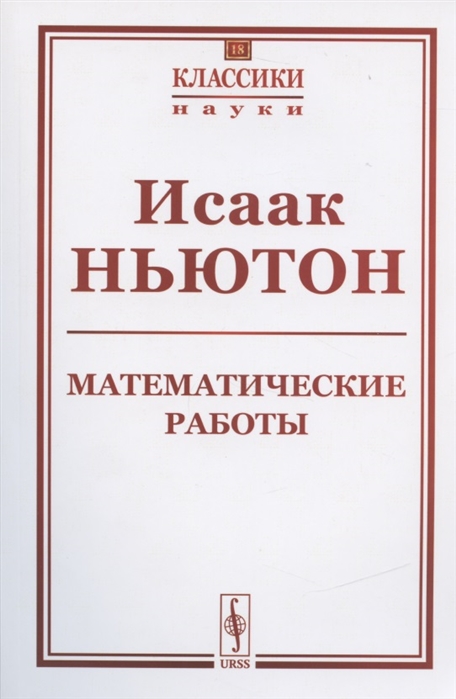 

Математические работы