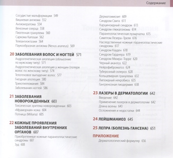 Lepar Ru Интернет Магазин Официальный Сайт Lepar Ru Интернет Магазин Официальный Сайт