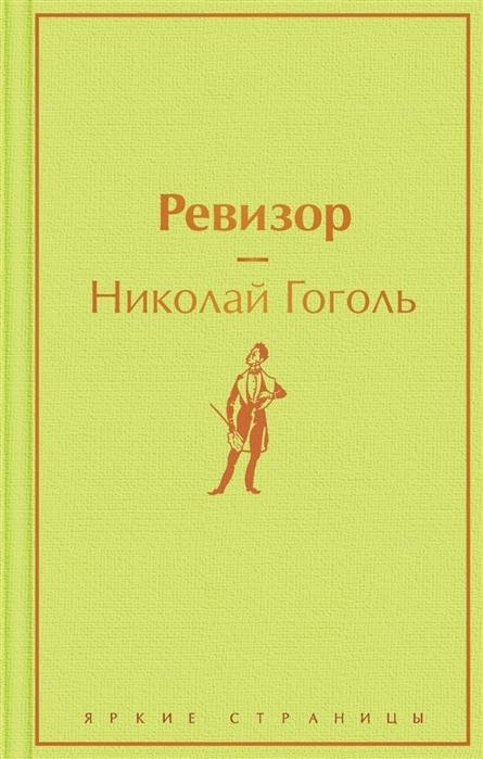 Карта гоголя для покупки книг когда выйдет