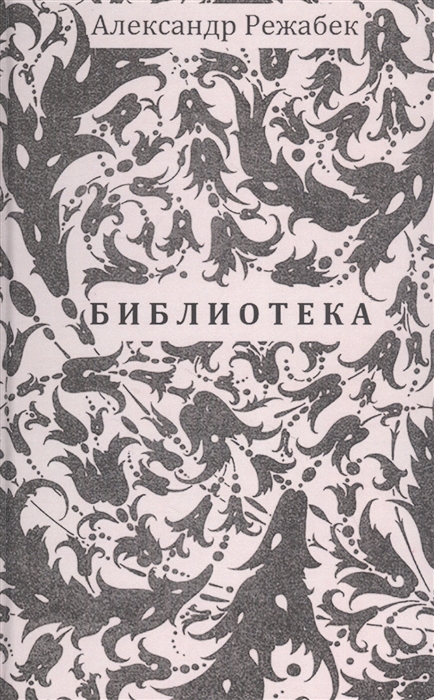 

Библиотека Повесть Рассказы