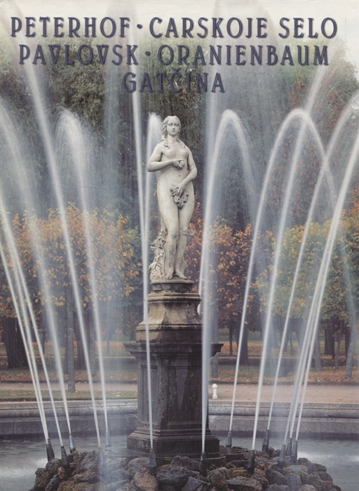 

Peterhof Carskoje selo Pavlovsk Oranienbaum Gatcina