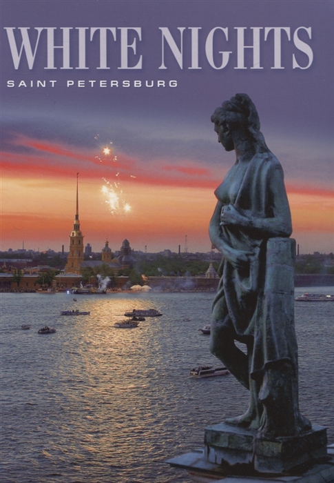 

White Nights Saint Petersburg