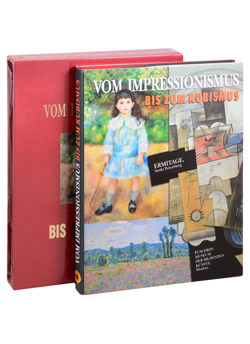 

Vom impressionisnmus bis zum kubismus