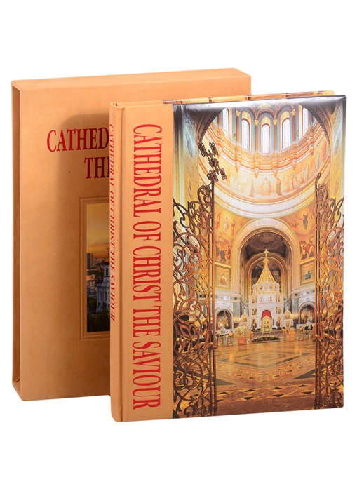 

Cathedral of Christ the Saviour