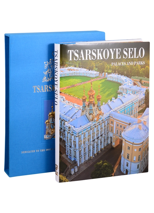 

Tsarskoye selo Palaces and parks