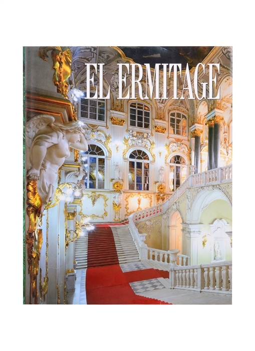 El Ermitage