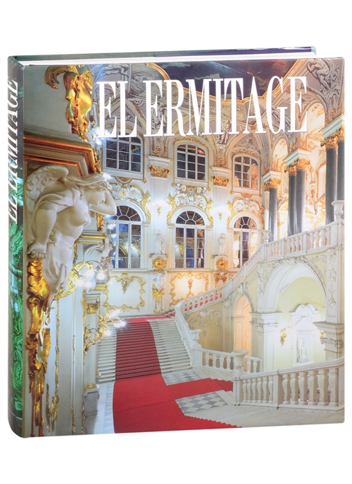 El Ermitage