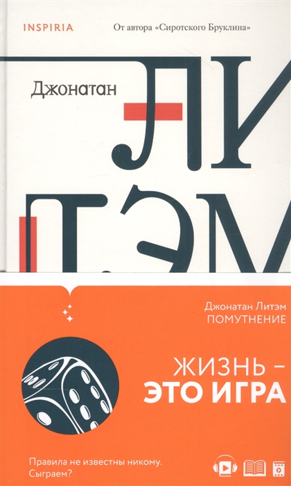 

Помутнение