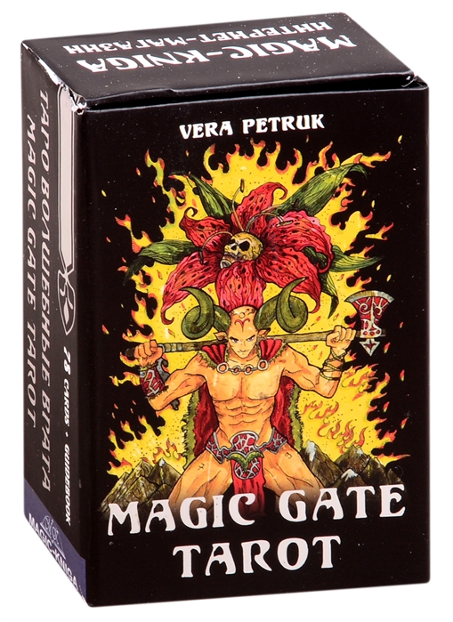 Петрук В. - Magic Gate Tarot Таро Волшебные Врата