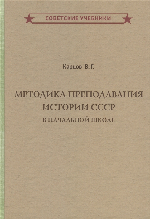 Методика нарисуй историю копытин