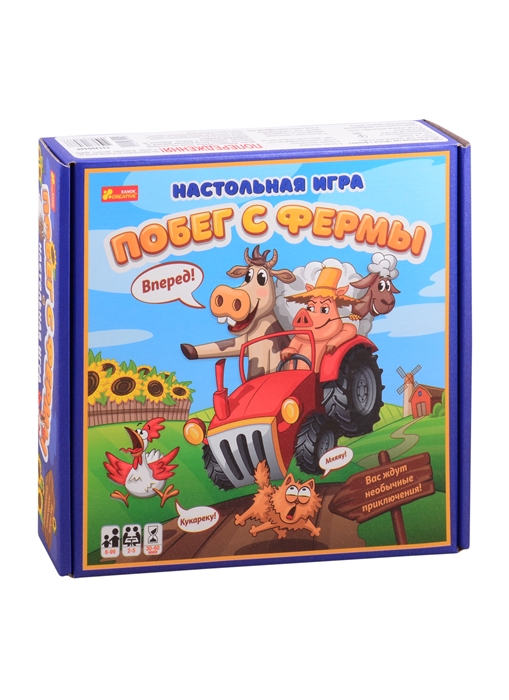 Переполох на ферме настольная игра как играть