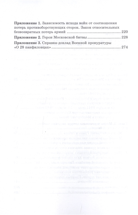 Реферат: Справка на компанию ОАО Седьмой Континент