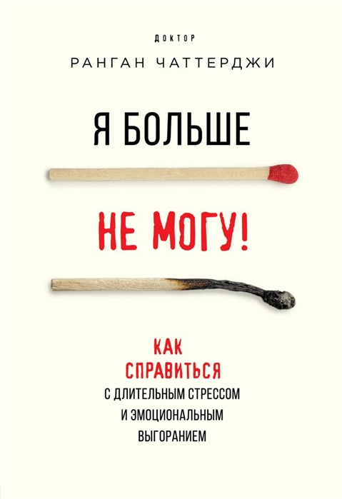 Не могу читать электронные книги