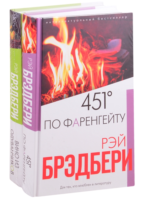 451 по фар