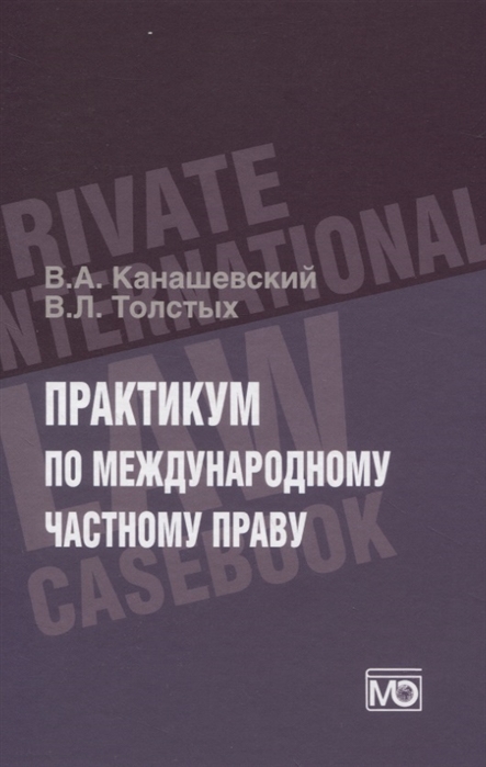 Какой том руководства по международному авиационному и морскому поиску должен быть на каждом судне