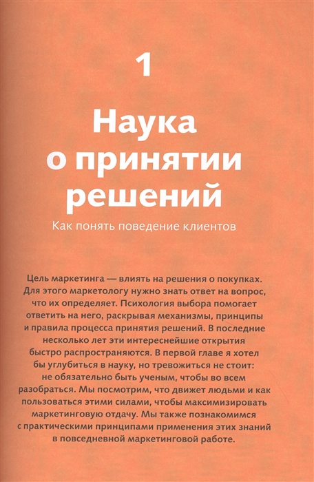 Как зарезервировать книгу в читай городе в приложении